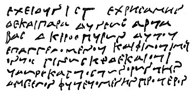 Letter of a steward