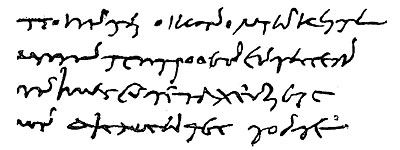Letter on Egyptian contracts