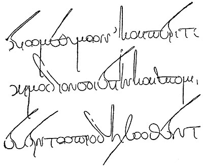 Imperial; Letter