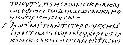 Mathematical Treatise