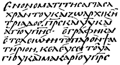 Uspensky Psalter
