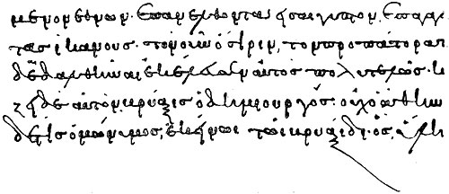 St Clement of Alexandria