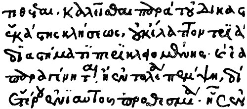 Constantine Hermenopoulos