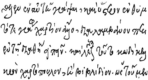 Constantine Harmenopoulos