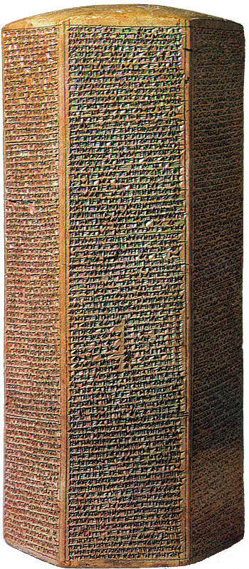 Cylinder of Sennacherib (Taylor Prism).