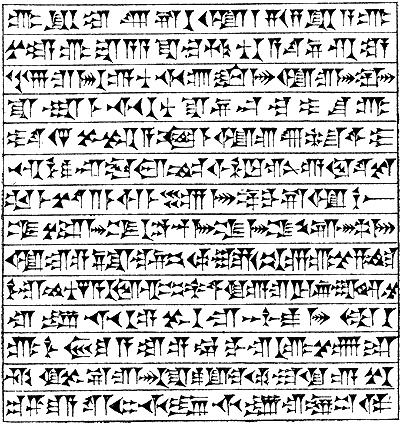 Annals of  Sennacherib.