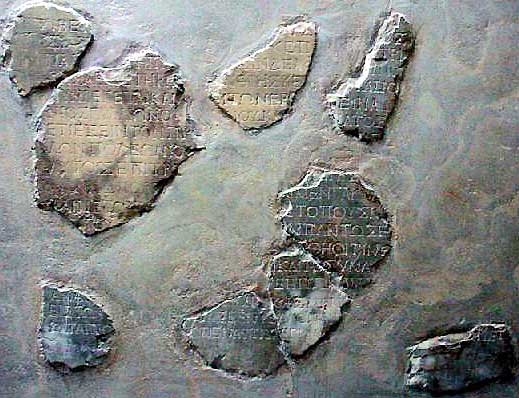 Gallio Inscription.