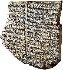 One of the Gilgamesh tablets.
