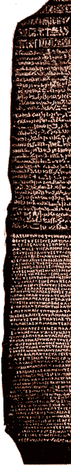 Rosetta Stone