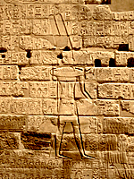 Inscription of Shishak.