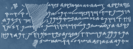 Siloam Inscription transcribed!