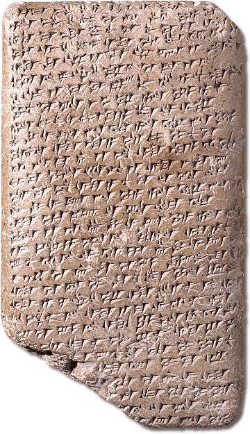Tel Amarna Tablet (British Museum)