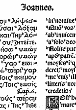 Complutensian Polyglot - Section.