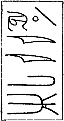 Egyption Hieroglyphs.