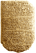 El Amarna Tablet.